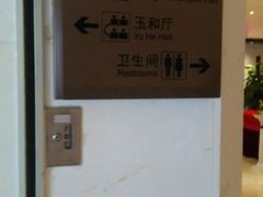 -三亚中亚国际大酒店