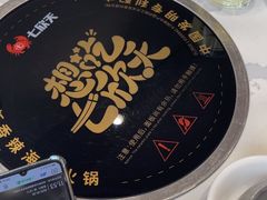 -七欣天香辣蟹火锅(南京桥北太平店)