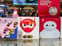 -CAKE BOSS 蛋糕老板(西单君太百货店)