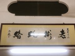 -老彬专工蚝烙糕粿
