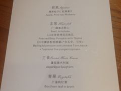 菜单-天水蔬食料理(树德之光店)
