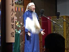 -嘻哈壹笑堂相声茶馆(大儒巷店)