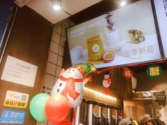 -茶百道(中医大省医院店)