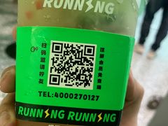 -小柠快跑·手打柠檬茶(万松园店)