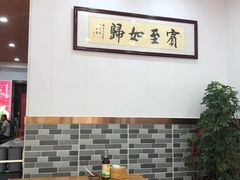大堂-鑫明明拉面(宁化路店)
