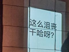 -北京喜剧院