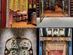 门面-点都德(华强南店)