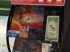 -吾悦广场(南京鼓楼店)