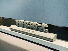 -中国湿地博物馆