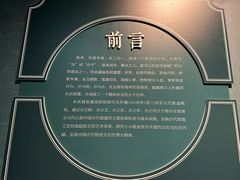 -王阳明故居