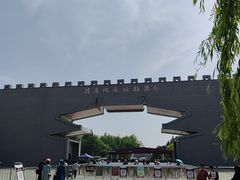 -洛阳市隋唐城遗址植物园