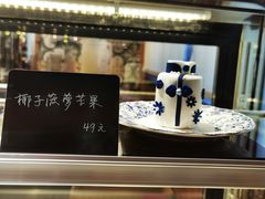 -张学良旧居陈列馆