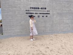 -那香海钻石沙滩浴场