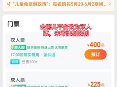 -广州长隆欢乐世界