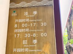 -东湖落雁景区