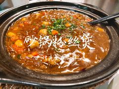 -付掌柜在成都·热炒砂锅集(金禾店)