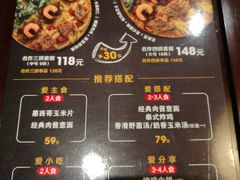 -Mr.Pizza米斯特比萨(苏州平江万达广场店)