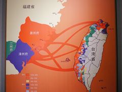 -中国闽台缘博物馆