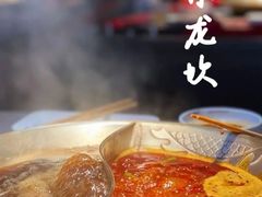-小龙坎火锅(IFS HOT店)