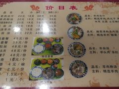 -夏家合汁(天润花园小区店)