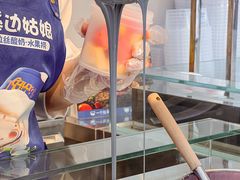 -溪边姑娘·拉丝酸奶水果捞(春熙路店)