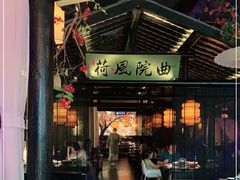 -绿茶餐厅(松江万达店)