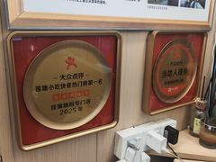 -佳瑜肠粉(总店)