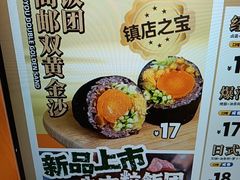 -鮨人饭团(浦口大洋百货店)
