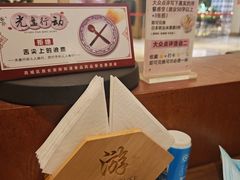 -游You House(西单老佛爷店)