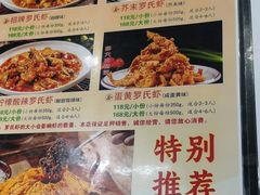 -勇利赵家烤肉坊(含光路店)