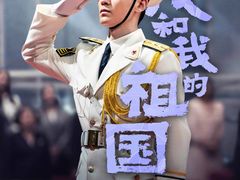 -博纳国际影城(淄博店)