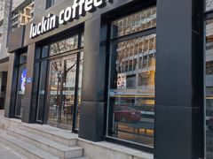 门面-luckincoffee瑞幸咖啡(枫桦豪景店)
