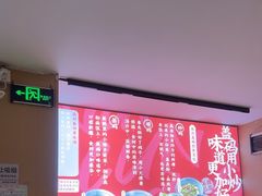 -南村香(赤岗店)