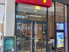-麦当劳(华发商都店)