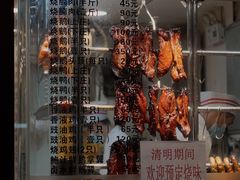 -丽的面家(多宝路店)