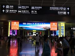 -南宁东站