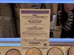 -阪急百货店(梅田总店)