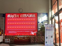 -东易日盛·数字化全案家装(总店)