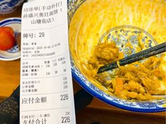 -孙盛兴奥灶面馆·蟹黄面·三虾面(山塘街总店)