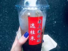-逸桂禾面馆