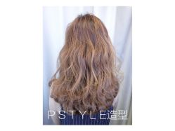 -P.STYLE 派斯造型