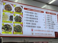 -三百碗宝应长鱼面(板仓街店)