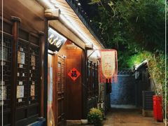 门面-六大碗(稻河古街区店)
