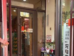 -状元阁烧烤(新华路总店)