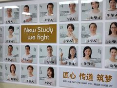 -牛学教育雅思托福PTE·小语种培训(小寨校区)