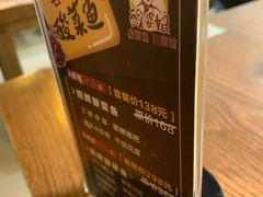 -酸婆娘江湖川菜(紫竹路店)