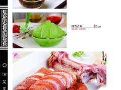 凉菜-兰州森和源酒店