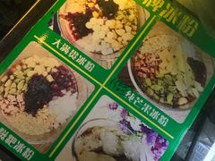 -糖糖冰粉(凤城三路总店)