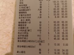 -城南往事·鲁菜济南菜(龙奥万科店)