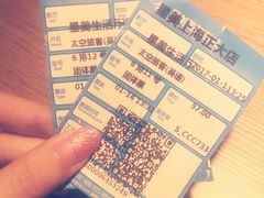 -AMG海上明珠影城(上海环球港RealDCinema店)
